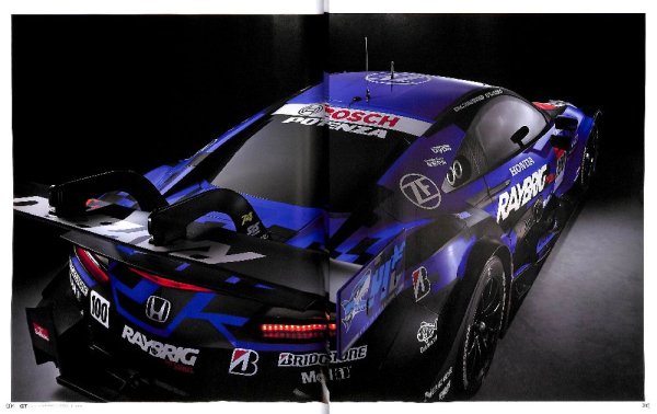 Photo2: SUPER GT Official Guide Book 2020-2021 (2)
