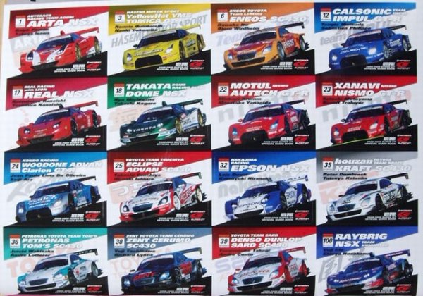Photo10: 2008-2009 SUPER GT  Official Guide Book (10)