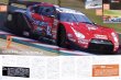 Photo2: 2008-2009 SUPER GT  Official Guide Book (2)