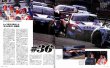 Photo3: SUPER GT Official Guide Book 2018-2019 (3)