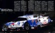 Photo6: SUPER GT Official Guide Book 2018-2019 (6)