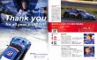 Photo7: SUPER GT Official Guide Book 2018-2019 (7)