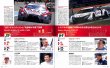 Photo8: SUPER GT Official Guide Book 2018-2019 (8)