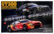 Photo9: SUPER GT Official Guide Book 2018-2019 (9)