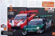 Photo3: 2008-2009 SUPER GT  Official Guide Book (3)