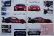 Photo5: 2008-2009 SUPER GT  Official Guide Book (5)