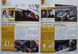 Photo9: 2008-2009 SUPER GT  Official Guide Book (9)