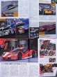 Photo11: 2010 SUPER GT  Official Guide Book (11)