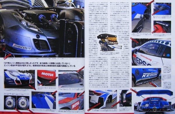Photo4: 2010 SUPER GT  Official Guide Book (4)