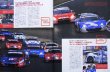 Photo6: 2010 SUPER GT  Official Guide Book (6)