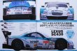Photo7: 2010 SUPER GT  Official Guide Book (7)