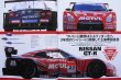 Photo8: 2010 SUPER GT  Official Guide Book (8)