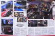 Photo9: 2010 SUPER GT  Official Guide Book (9)