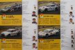Photo10: 2013 Super GT Official Guide Book (10)