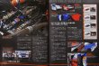 Photo7: 2013 Super GT Official Guide Book (7)