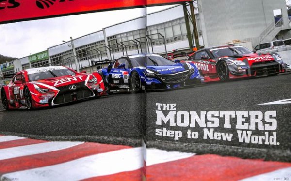 Photo2: 2014 Super GT Official Guide Book (2)