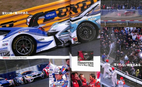 Photo3: 2014 Super GT Official Guide Book (3)