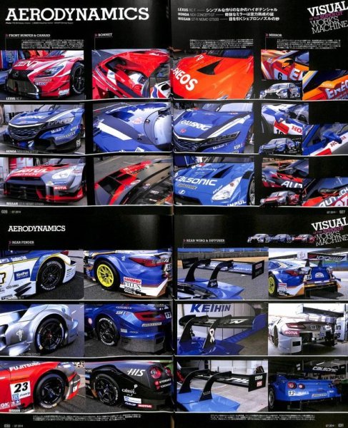 Photo6: 2014 Super GT Official Guide Book (6)