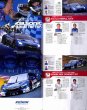 Photo8: Super GT Official Guide Book 2015 (8)