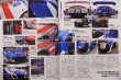 Photo6: 2011 Super GT Official Guide Book (6)