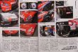 Photo9: 2011 Super GT Official Guide Book (9)