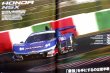 Photo7: 2006 SUPER GT  Official Guide Book (7)