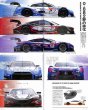 Photo4: 2016 Super GT Official Guide Book (4)