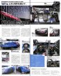 Photo5: 2016 Super GT Official Guide Book (5)