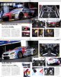 Photo8: 2016 Super GT Official Guide Book (8)