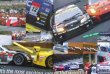 Photo2: 2008 SUPER GT  Official Guide Book (2)
