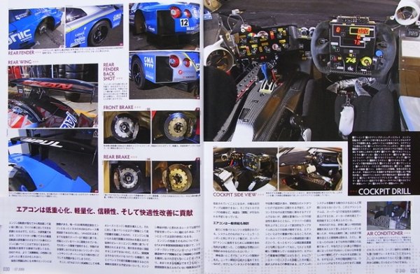 Photo6: 2009 SUPER GT  Official Guide Book (6)