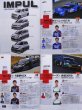 Photo9: 2009 SUPER GT  Official Guide Book (9)
