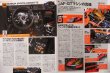 Photo11: Super GT Official Guide Book 2011-2012 (11)