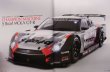 Photo2: Super GT Official Guide Book 2011-2012 (2)