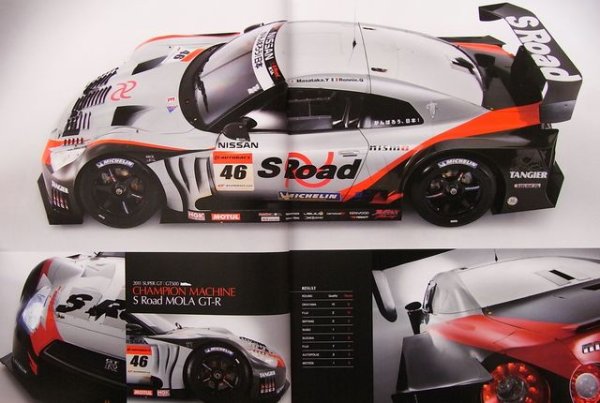 Photo3: Super GT Official Guide Book 2011-2012 (3)