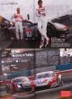 Photo2: Super GT Official Guide Book 2012-2013 (2)