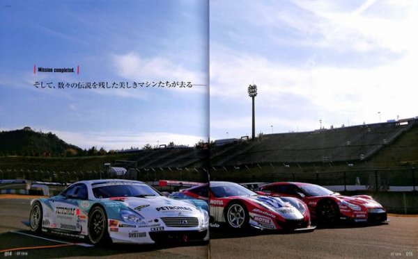 Photo4: Super GT Official Guide Book 2013-2014 (4)