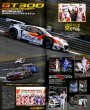 Photo9: Super GT Official Guide Book 2013-2014 (9)