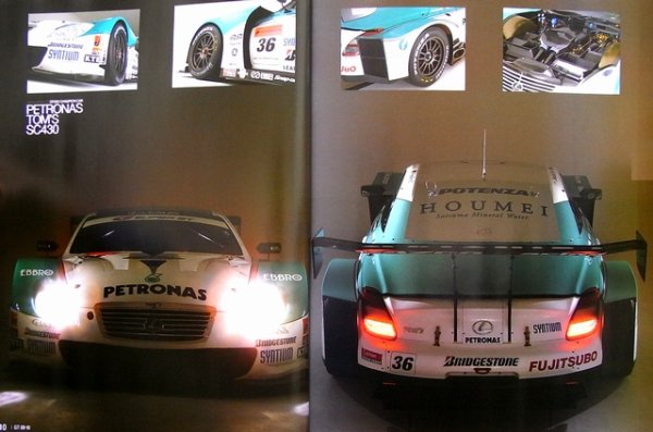 Photo3: 2009-2010 SUPER GT  Official Guide Book (3)