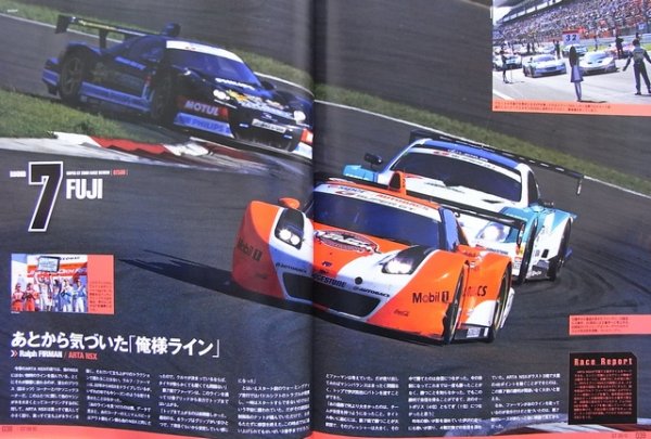 Photo5: 2009-2010 SUPER GT  Official Guide Book (5)
