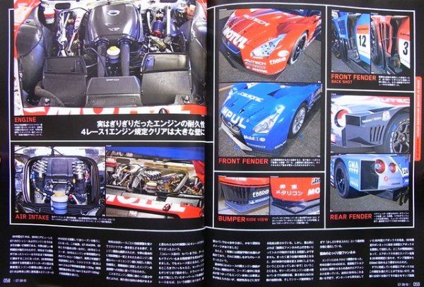 Photo8: 2009-2010 SUPER GT  Official Guide Book (8)