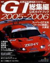 RACING - Japan Auto Direct