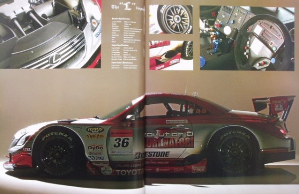 Photo4: 2006-2007 SUPER GT  Official Guide Book (4)