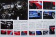 Photo6: 2005 SUPER GT  Official Guide Book (6)