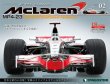 Photo1: Weekly 1/8 McLaren MP4-23 vol.2 DeAGOSTINE (1)