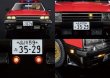 Photo6: Weekly 1/8 Nissan SKYLINE DR30 SEIBU KEISATSU RS-1 #1 Hachette (6)