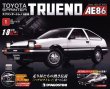 Photo1: Weekly 1/8 Toyota Sprinter TRUENO AE86 vol.1 Deagostini (1)