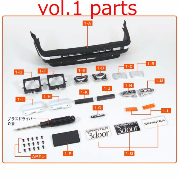 Photo2: Weekly 1/8 Toyota Sprinter TRUENO AE86 vol.1 Deagostini (2)