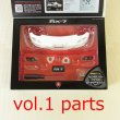 Photo2: Weekly 1/8 Mazda RX-7 spirit R type A vol.1 (2)