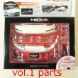 Photo2: Weekly 1/8 Honda NSX-R E-NA1 Type R vol.1 Deagostini (2)